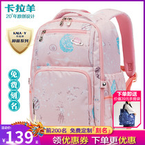Carla Sheep Large Capacity Bag Girls Junior High School Students Super Light Elementary School Students 1-6 Grade Three Six Male Spine Double Shoulder Bag 4