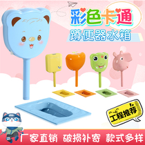 Kindergarten color children squatting toilet early education children deodorant ceramic squat toilet tank squat toilet set