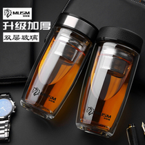British MUSM glass teacup mens double layer filter creative car household portable tea water separation tea cup