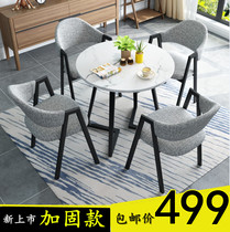 Negotiating table and chairs Composition Reinforced new leisure Reception shop Restaurant Milk Tea Shop Café home Balcony Table and chairs