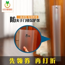 Anti-pinch hand door seam protection strip child safety door door clip door child protection door shield thickened kindergarten special