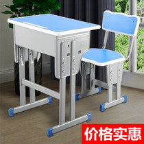 Yucai childrens tables and chairs single primary and secondary school students first grade desks and chairs set home 3-6-year-old childrens learning table