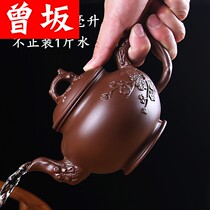 Purple sand pot 500ml handmade brew teapot home large size large capacity single pot living room kung fu tea set teapot set