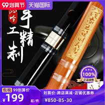 Bitter bamboo flute professional cdefg tune students Childrens Beginner flute playing grade element flute music flute playing instrument