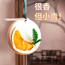 Air freshener bedroom lasting fragrance solid toilet toilet toilet deodorant artifact wardrobe clothing aromatherapy