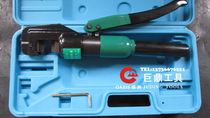Fast hydraulic steel bar shear HY-12 hydraulic steel bar cutter hydraulic shear hydraulic shear pliers 12mm