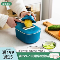 Modern housewife Home multi-function vegetable cutter Kitchen artifact Shredder grater Scraper Potato slicer