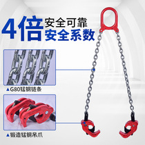 Barrel heavy-duty oil barrel clamp Hawkhead hook oil drum handling oil drum pliers hanging oil drum hook hook hook