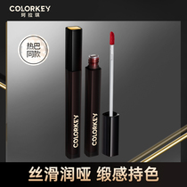 (Exclusive)colorkey Black Satin Lip Glaze Matte Matte lipstick lip gloss