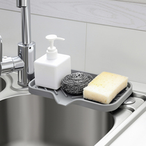Japanese kitchen drain tray Creative bathroom toilet washstand mat Soap box Diversion soap box Soap holder