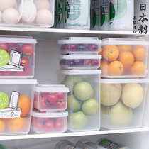 Japan imported clamshell fruit preservation box Refrigerator food storage box Kitchen grain plastic sealed box