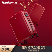 Hanke wedding suitcase dowry box red trolley case female 20-inch boarding password box 24-inch suitcase