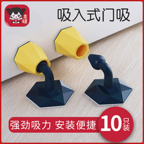 Anti-closing artifact Door stopper Carmen anti-collision to prevent the door from closing The baby clip hand fixed door stopper door cover safety windproof