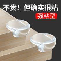 Anti-collision corner silicone table corner table corner protective sleeves Anti-crash stickers corner furniture anti-kowtow glass transparent protective corner