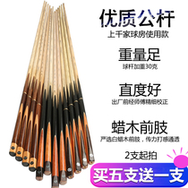 Billiard club Small head club one-piece club Black technology Snooker nine-club through-rod ball room male rod non-slip and durable