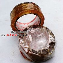 15mm wide sky tape deep well pump transparent waterproof tape water pump insulation tape with PVC tape