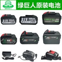 Hulk Electric Wrench Battery 88 Charger Shangdao River Brushless Electric Wrench Original Accessories