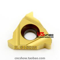 IMCO CNC threaded blade 16 ER IR 11 14 19 BSPT UMC daimais car steel parts