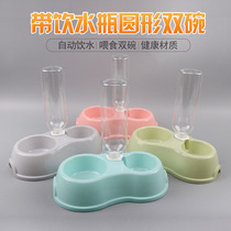 Pet plastic bowl dog food kit with kettle set economical automatic drinking water double bowl dog bowl cat