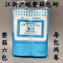 Jin Li kitchen oil absorption paper cooking special paper oil absorption paper absorbent paper is better than Ziping Ziping purple Pingli Jiangsu Zhejiang Shanghai and Anhui