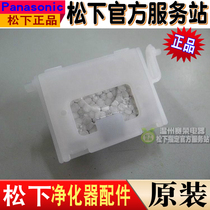 Panasonic air humidifier filter screen f-vxd50c vxj90c vxg70 71c6vx float assembly