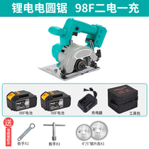 Official big art battery universal brushless motor 5 inch electric circular saw Lithium electric portable saw cutting machine woodworking