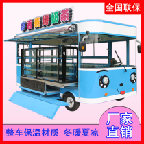 Snack cart multi-function electric four-wheeled dining cart mobile night market stall barbecue fried skewers braised vegetables commercial clothing cart