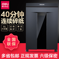 Del 9959 Paper Shredder Office Home Electric Silent High Power High Security Granules Intelligent Commercial Shredder