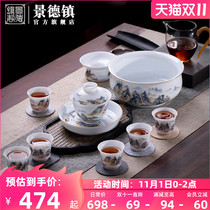 Jingdezhen official flagship store ceramic set home Qianli Jiangshan tea kung fu tea set 12 head glaze top bowl