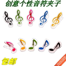 2 9 9 high notes octagonal score clip clip book clip clip score clip clip score clip music stand clip