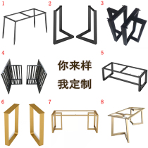 Custom wrought iron table foot bracket coffee table support frame big plate table leg table table stand office meeting Bar foot