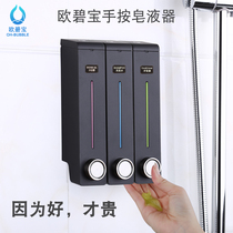 Obibao soap dispenser Bathroom shampoo shower gel box Wall-mounted bathroom shower gel shampoo extruder