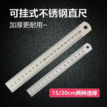 Meters Engineering Household Steel Ruler Teaching Aids Stainless Steel Ruler Straight Ruler Stationery Tools High Precision Linear Iron Ruler