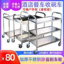 Stainless steel seasoning truck Cart Kitchen restaurant small seasoning truck seasoning tank commercial hand push seasoning table dining car
