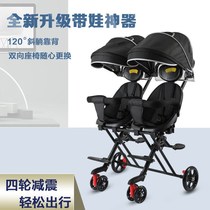 Sliding baby artifact trolley folding light baby children twins two-way cart large seat front wheel with shock absorption