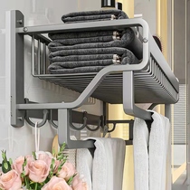 Gun gray bathroom towel rack light luxury wind non-punching toilet rack storage clothes wall towel shelf