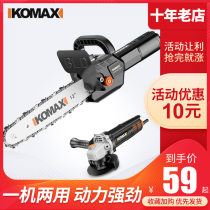 Corner Mill Retrofit Electric Chainsaw Conversion Head Electric Saw Home Small Handheld Logging Saw Chain Chainsaw Electric Outdoor
