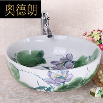 Audran Mediterranean style Washbasin Art Basin Washbasin Table Basin-Washbasin Purple Lotus NCF