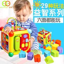 Gu Yu hexahedron early education educational baby toys 0-1 year old baby game table multifunctional toy table Smart House