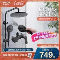 Wrigley bathroom black shower set Household bathroom all copper faucet pressurized large water bath device