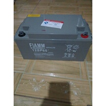 Extraordinary battery 12V65AH Italian FIAMM 12SP70 DC screen UPS EPS EPS solar Universal