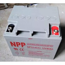 Napu NP40-12 battery 12V40AH DC screen medical instrument lighting UPS EPS Fire Special