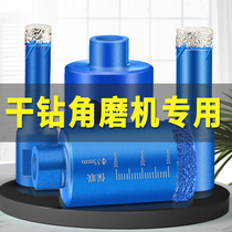 Angle grinder glass all-ceramic tile drill bit hole opener marble special hole punch vitrified brick dry home
