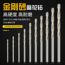 Diamond Sand Twist Drill Bit Emerald Honey Wax Jade Punching Pin Crystal Glass Stiletto Diamond Drill Bit Electrogrinding Drills
