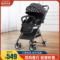 Lightweight two-way stroller can sit and lie down folding high landscape portable baby trolley