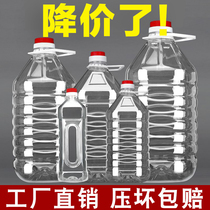 1L2 1L2 5L5L10 liter 20 catty with transparent edible plastic peanut oil barrel water oil jug oil bottle wine bottle wine bottle