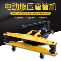 Cable force tool SWG-1 inch electric pipe bender hydraulic pipe bender pipe bending tool manual pipe bender