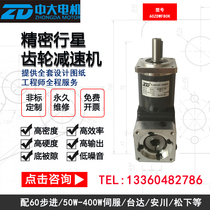 High-precision planetary reducer for 60ZDWF80K square flange military equipment with high precision planetary Reducer