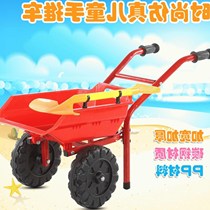 Boys large childrens toys thickened beach trolley one-wheeled shovel set Childrens two-wheeled bulldozer trolley