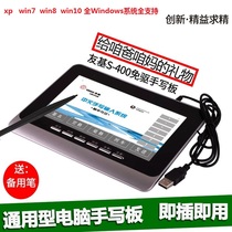 Application of Tsinghua Tongfang computer with Chinese handwriting input board computer free of driving elderly intelligent handwriting board input board
